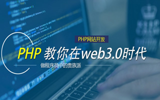 安徽 php市场占有率,PHP会被淘汰吗？